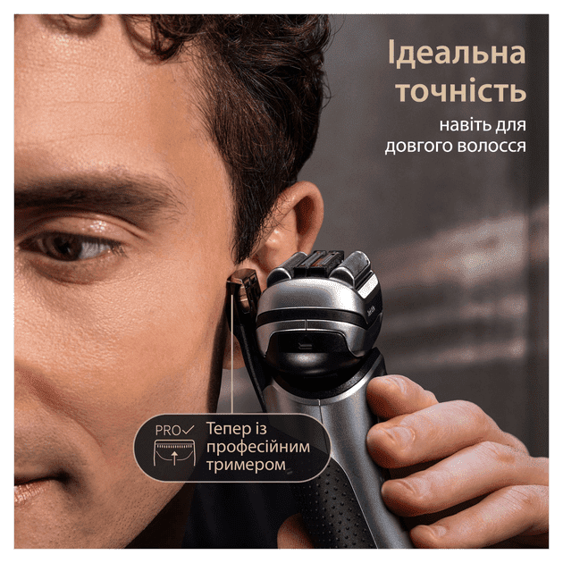 Электробритва мужская Braun Series 9 Pro+ 9517s  Фото №2