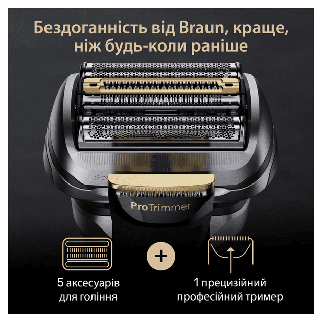 Электробритва мужская Braun Series 9 Pro+ 9517s  Фото №3