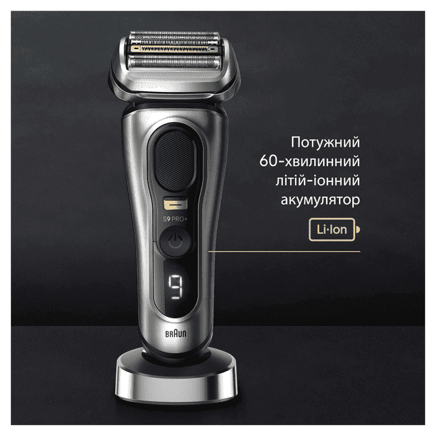 Электробритва мужская Braun Series 9 Pro+ 9517s  Фото №5