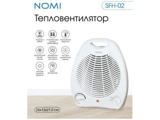 Обігрівач Nomi SFH-02  Фото №2
