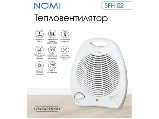 Обігрівач Nomi SFH-02  Фото №2