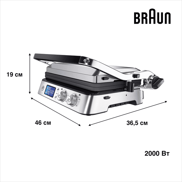 Електрогриль притискний Braun MultiGrill 9 CG 9043  Фото №2
