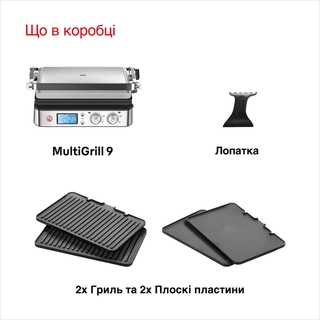 Електрогриль притискний Braun MultiGrill 9 CG 9043  Фото №4