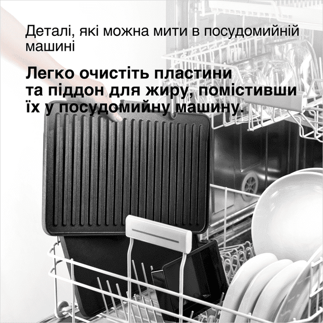 Електрогриль притискний Braun MultiGrill 9 CG 9043  Фото №5