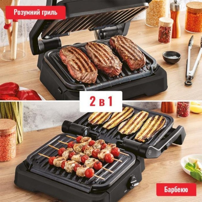 Електрогриль притискний Tefal OptiGrill 2in1 GC772810  Фото №0