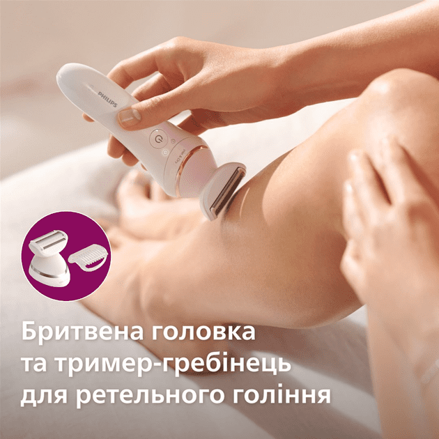 Епілятор Philips BRE740/90  Фото №3