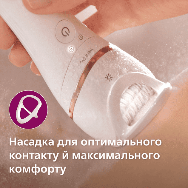 Епілятор Philips BRE740/90  Фото №4