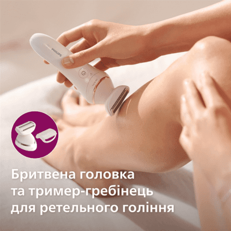 Епілятор Philips BRE740/90  Фото №3