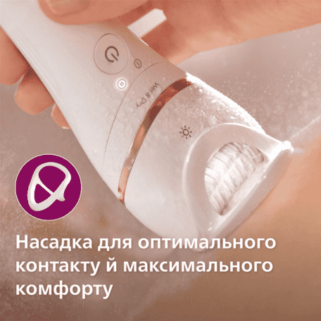 Епілятор Philips BRE740/90  Фото №4