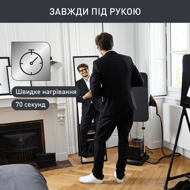 Прасувальна система Tefal Ixeo Power All-In-One QT2022  Фото №5
