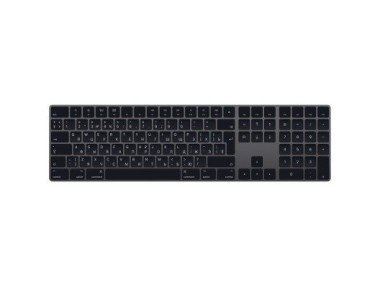 Клавиатура Apple Magic Keyboard with Numeric Keypad Space Gray (MRMH2)