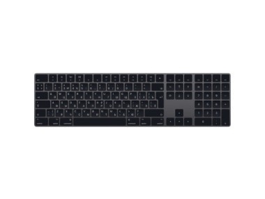 Клавиатура Apple Magic Keyboard with Numeric Keypad Space Gray (MRMH2)