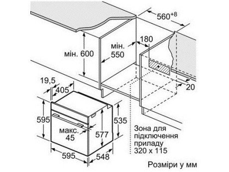Духовка електрична Siemens HB656GHS1  Фото №0