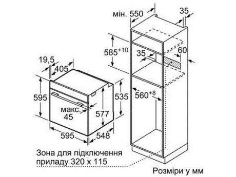 Духовка електрична Siemens HB656GHS1  Фото №1