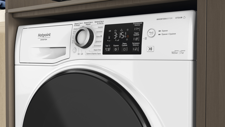 Прально-сушильна машина автоматична Hotpoint-Ariston NDB 10570 DA  Фото №5