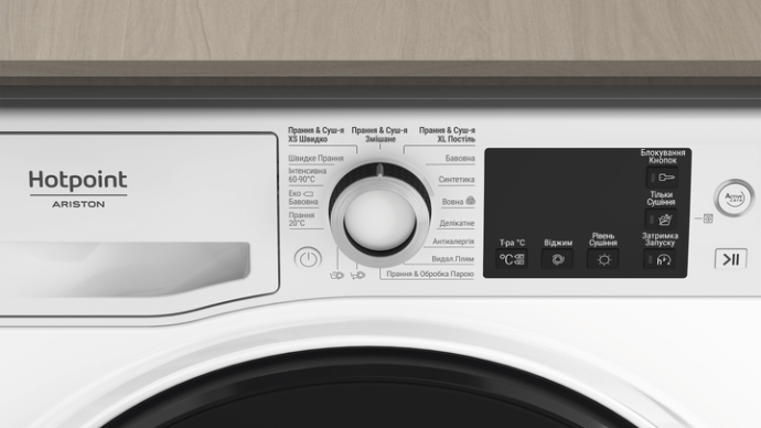 Прально-сушильна машина автоматична Hotpoint-Ariston NDB 10570 DA  Фото №4