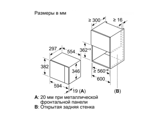 Микроволновка Bosch BFL524MB0  Фото №3