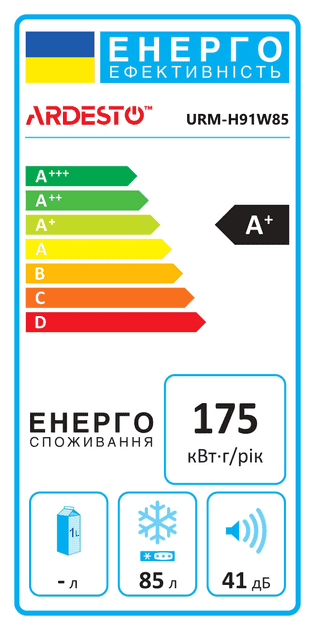 Морозильная камера Ardesto URM-H91W85  Фото №5