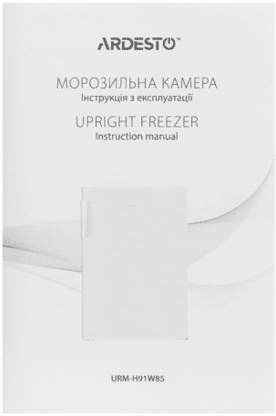 Морозильная камера Ardesto URM-H91W85  Фото №4