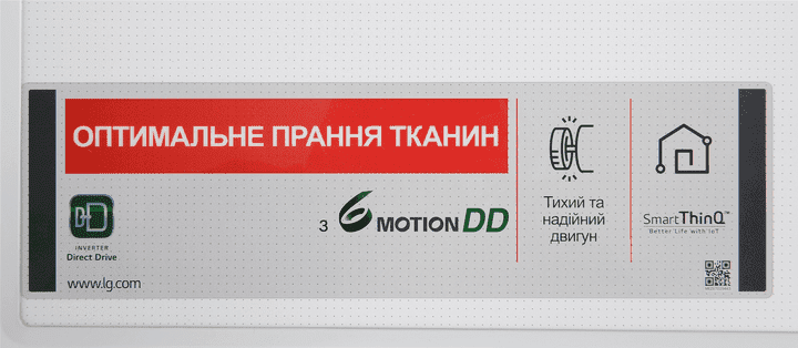Пральна машина автоматична LG FH0J3NDN0  Фото №9