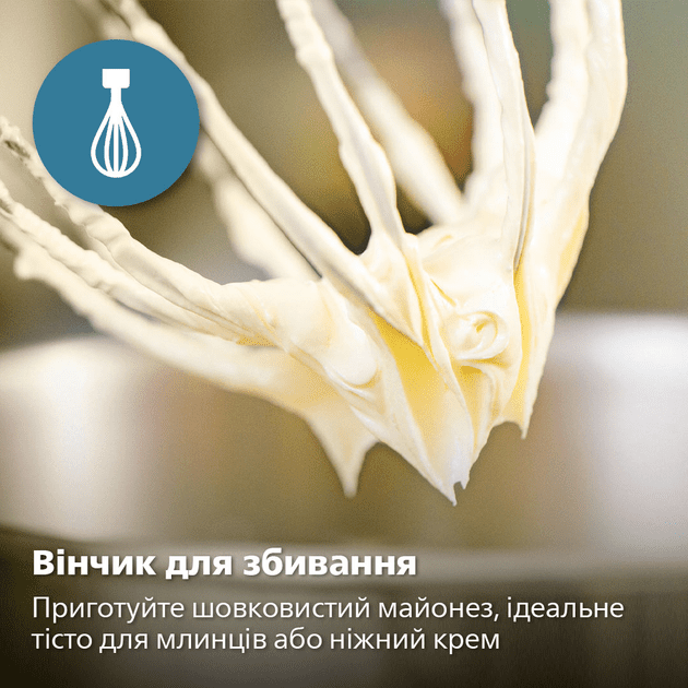 Погружной блендер Philips HR2685/00  Фото №5