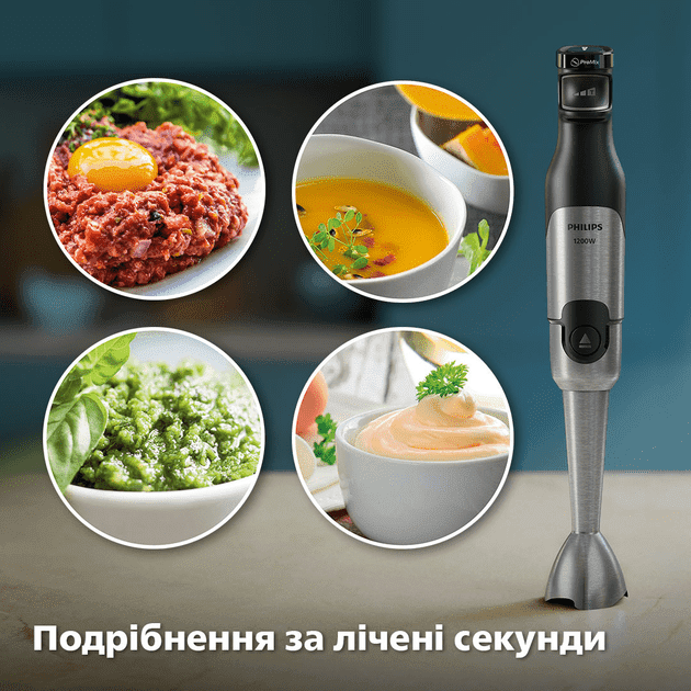 Погружной блендер Philips HR2685/00  Фото №6