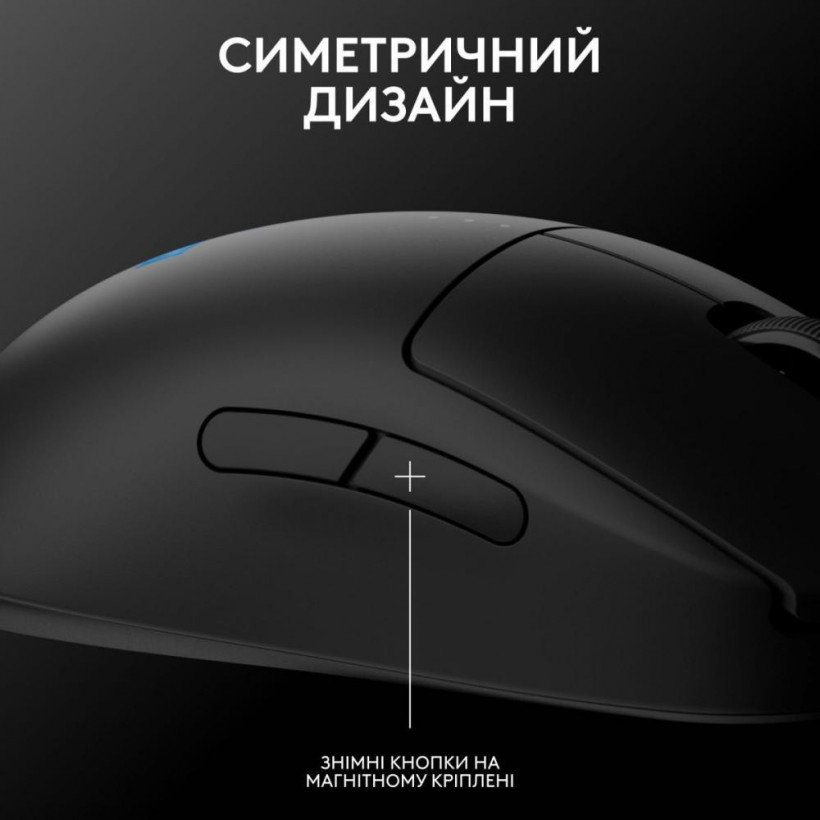 Миша Logitech PRO 2 Lightspeed Black (910-007295)  Фото №0