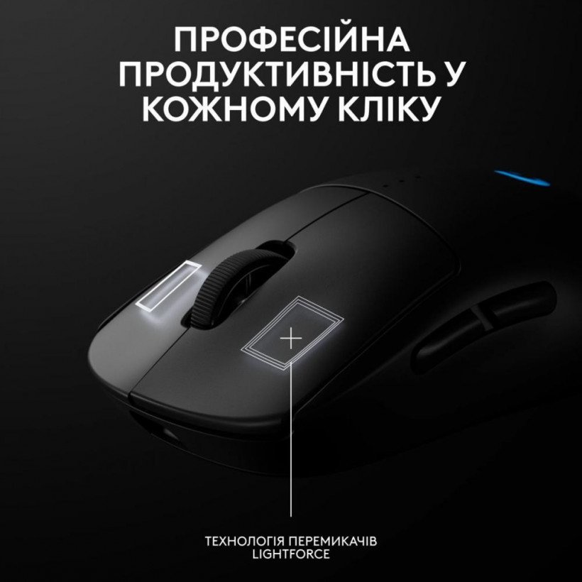 Миша Logitech PRO 2 Lightspeed Black (910-007295)  Фото №3