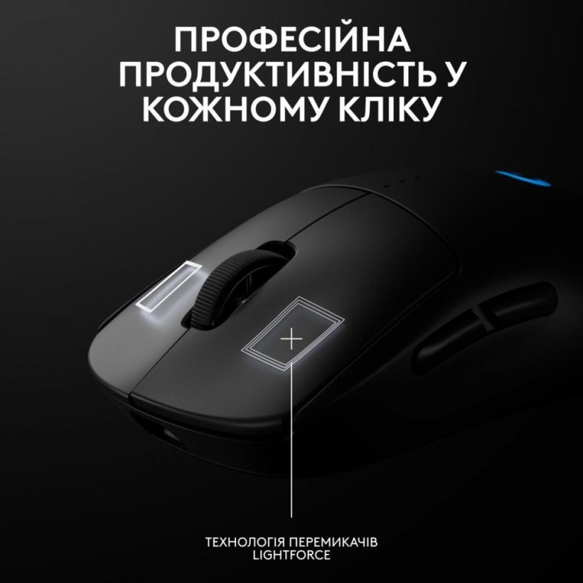 Миша Logitech PRO 2 Lightspeed Black (910-007295)  Фото №3