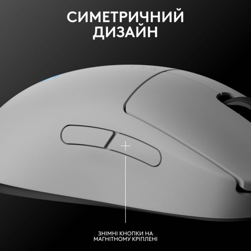 Миша Logitech PRO 2 Lightspeed White (910-007302)  Фото №0
