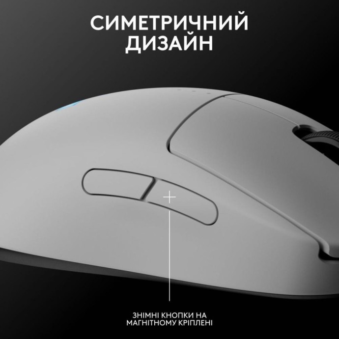 Миша Logitech PRO 2 Lightspeed White (910-007302)  Фото №0