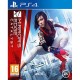Игра для PS4 Mirror's Edge: Catalyst CUSA 01499