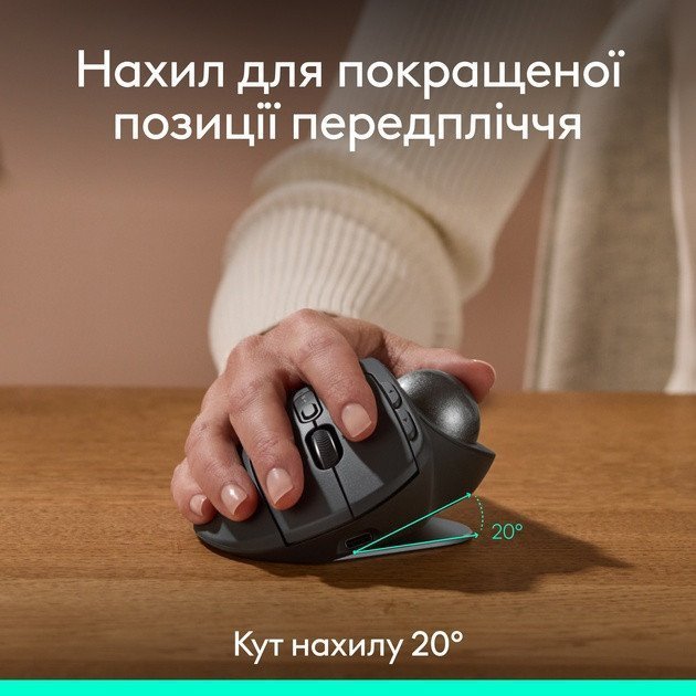 Мышь Logitech MX Ergo S Graphite (910-007260)  Фото №1