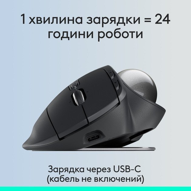 Мышь Logitech MX Ergo S Graphite (910-007260)  Фото №6
