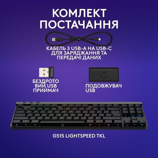 Клавиатура Logitech G515 LIGHTSPEED Black (920-012538)  Фото №6