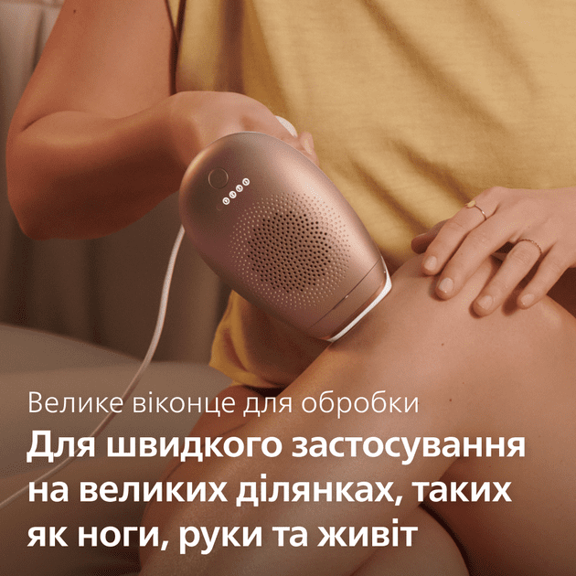 Фотоепілятор Philips Lumea Advanced SC1997/00  Фото №3