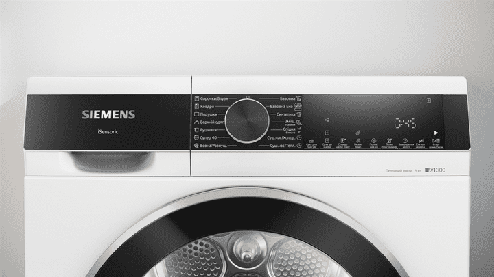Сушильная машина Siemens WQ41G200UA  Фото №1