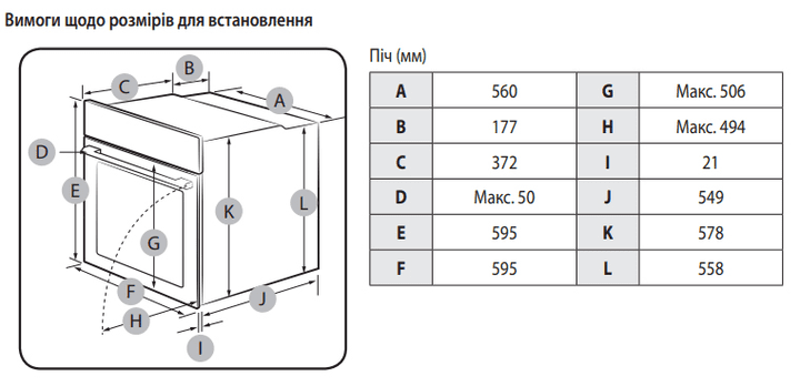 Духовка електрична Samsung NV68A1110RB  Фото №8