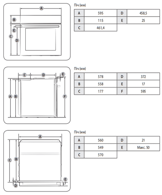 Духовка електрична Samsung NV68A1110RB  Фото №9