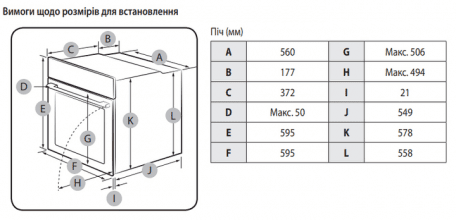 Духовка електрична Samsung NV68A1110RB  Фото №8