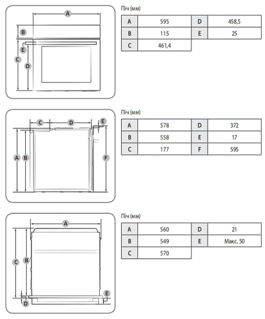 Духовка электрическая Samsung NV68A1110RB  Фото №9