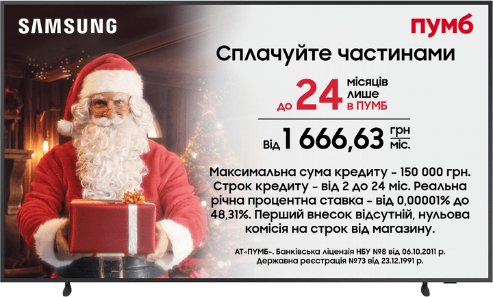 Телевизор Samsung QE43LS03D  Фото №1