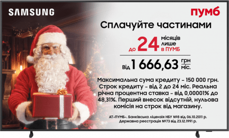 Телевизор Samsung QE43LS03D  Фото №1