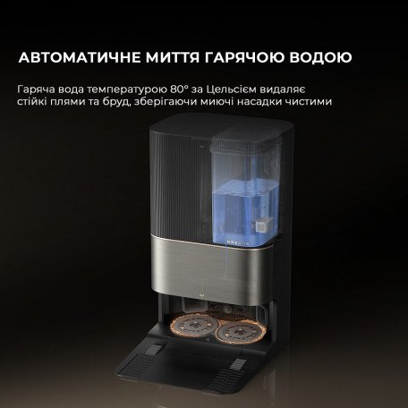 Робот-пылесос с влажной уборкой Dreame X50 Ultra Black (RLX85CE-6-BL)  Фото №13