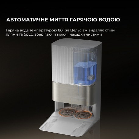 Робот-пылесос с влажной уборкой Dreame X50 Ultra White (RLX85CE-6-Wh)  Фото №5