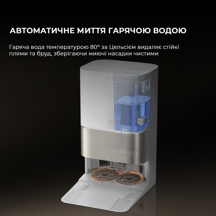 Робот-пылесос с влажной уборкой Dreame X50 Ultra White (RLX85CE-6-Wh)  Фото №5