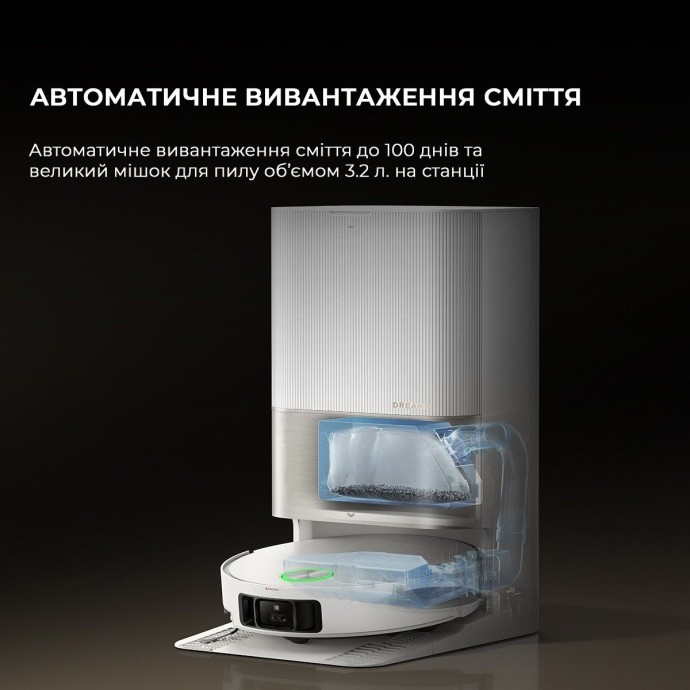 Робот-пылесос с влажной уборкой Dreame X50 Ultra White (RLX85CE-6-Wh)  Фото №16