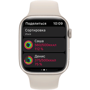 Смарт-годинник Apple Watch Series 7 GPS 45mm Starlight Aluminum Case With Starlight Sport Band (MKN63) (SWAP)
