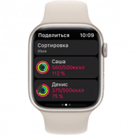 Смарт-годинник Apple Watch Series 7 GPS 45mm Starlight Aluminum Case With Starlight Sport Band (MKN63) (SWAP) 