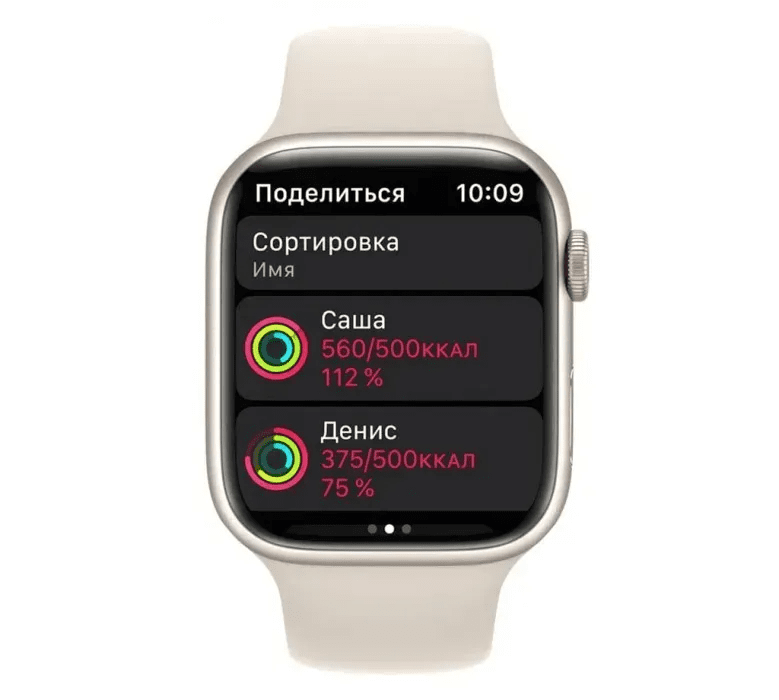 Смарт-годинник Apple Watch Series 7 GPS 41mm Starlight Aluminum Case With Starlight Sport Band (MKMY3) (SWAP)